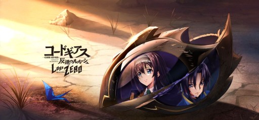 画像ギャラリー No.002のサムネイル画像 / 「コードギアス 反逆のルルーシュ ロストストーリーズ」，メインストーリー新章が本日開幕