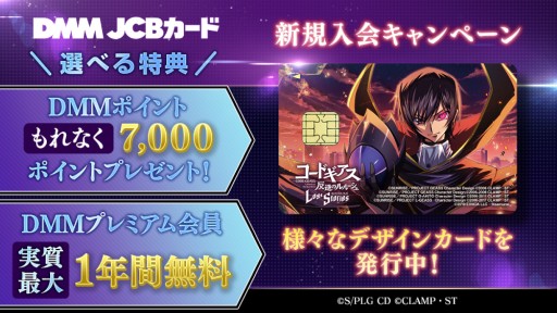 画像ギャラリー No.004のサムネイル画像 / 「コードギアス 反逆のルルーシュ ロストストーリーズ」，メインストーリー新章が本日開幕
