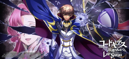画像ギャラリー No.006のサムネイル画像 / 「コードギアス 反逆のルルーシュ ロストストーリーズ」，メインストーリー新章が本日開幕