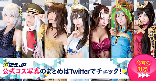 画像ギャラリー No.002のサムネイル画像 / 「ガールズ＆クリーチャーズ」と「キングオブライフ」のリリースを記念した公式コスプレイヤーSNSキャンペーンが開催