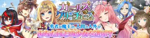 画像ギャラリー No.002のサムネイル画像 / 「ガールズ＆クリーチャーズ」で「THE KING OF FIGHTERS XIV」とのコラボイベントが9月に開催決定。麻宮アテナと不知火 舞が登場予定