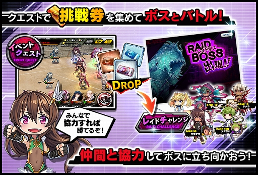 画像ギャラリー No.003のサムネイル画像 / 「対魔忍RPG」，A-66・ルーナが登場する期間限定イベント「嵐吹く夜に月光る」が開催