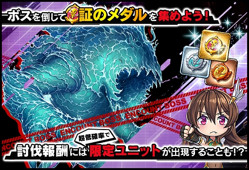 画像ギャラリー No.004のサムネイル画像 / 「対魔忍RPG」，A-66・ルーナが登場する期間限定イベント「嵐吹く夜に月光る」が開催