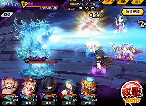 画像ギャラリー No.008のサムネイル画像 / 「対魔忍RPG」，A-66・ルーナが登場する期間限定イベント「嵐吹く夜に月光る」が開催