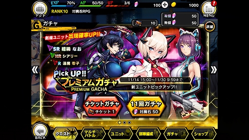 画像ギャラリー No.010のサムネイル画像 / 「対魔忍RPG」，A-66・ルーナが登場する期間限定イベント「嵐吹く夜に月光る」が開催