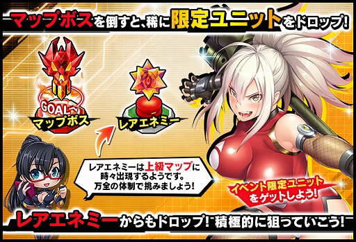 画像ギャラリー No.003のサムネイル画像 / 「対魔忍RPG」，限定キャラが登場する期間限定イベントとピックアップガチャが開催