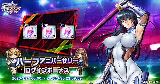 画像ギャラリー No.005のサムネイル画像 / 「対魔忍RPG」，【フル装備】井河アサギと七瀬舞が出現する「五車祭ガチャ」を3月25日より開催