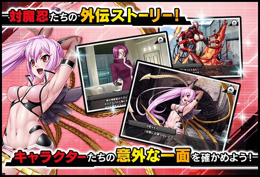画像ギャラリー No.011のサムネイル画像 / 「対魔忍RPG」，【フル装備】井河アサギと七瀬舞が出現する「五車祭ガチャ」を3月25日より開催
