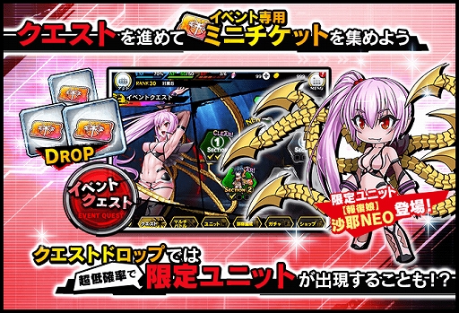 画像ギャラリー No.012のサムネイル画像 / 「対魔忍RPG」，【フル装備】井河アサギと七瀬舞が出現する「五車祭ガチャ」を3月25日より開催