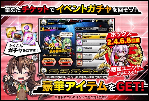 画像ギャラリー No.013のサムネイル画像 / 「対魔忍RPG」，【フル装備】井河アサギと七瀬舞が出現する「五車祭ガチャ」を3月25日より開催