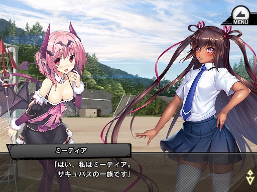 画像ギャラリー No.005のサムネイル画像 / 「対魔忍RPG」，復刻イベント「リリムとミーティア」が本日開始。メインクエスト23章も開放