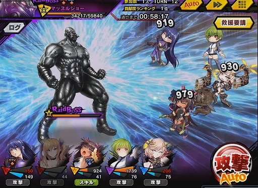 画像ギャラリー No.004のサムネイル画像 / 「対魔忍RPG」，復刻イベント・毒も過ぎれば薬となる！？が開催中。メインクエスト26章も追加