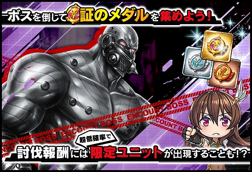 画像ギャラリー No.006のサムネイル画像 / 「対魔忍RPG」，復刻イベント・毒も過ぎれば薬となる！？が開催中。メインクエスト26章も追加