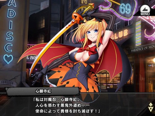 画像ギャラリー No.005のサムネイル画像 / 「対魔忍RPG」で復刻レイドイベント，恋と友情のハロウィンナイトが開催