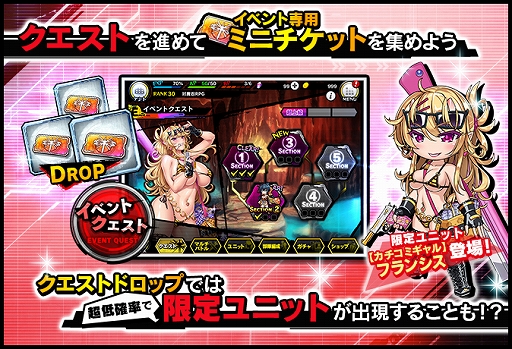 画像ギャラリー No.005のサムネイル画像 / 「対魔忍RPG」，期間限定イベント“ナーサラと愉快な鬼マフィア”が開催