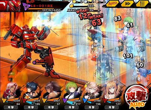 画像ギャラリー No.002のサムネイル画像 / 「対魔忍RPG」の復刻ストーリーイベント“ヨミハラ炎上”が開催中