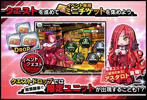 画像ギャラリー No.007のサムネイル画像 / 「対魔忍RPG」の復刻ストーリーイベント“ヨミハラ炎上”が開催中