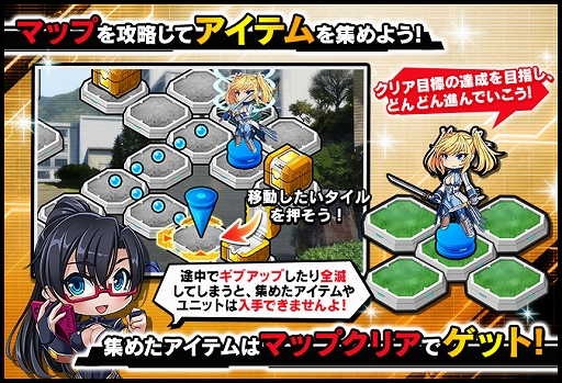 画像ギャラリー No.002のサムネイル画像 / 「対魔忍RPG」で復刻マップイベント“ファイアー＆ペーパー”が開催。対魔忍イラストも配布中