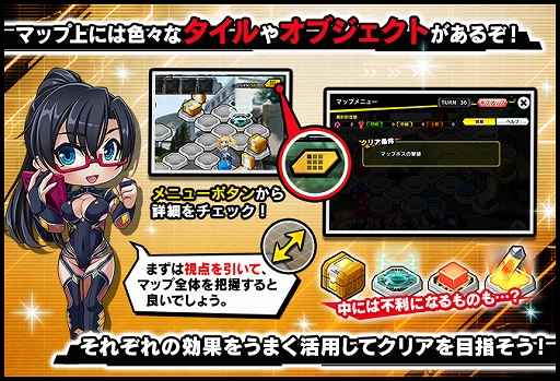 画像ギャラリー No.005のサムネイル画像 / 「対魔忍RPG」で復刻マップイベント“ファイアー＆ペーパー”が開催。対魔忍イラストも配布中