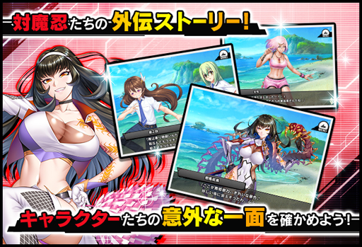画像ギャラリー No.004のサムネイル画像 / ｢対魔忍RPG｣，イベント「朧と猫と舞姫島の伝説」や「新生活キャンペーン」を実施