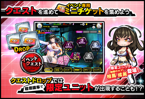 画像ギャラリー No.005のサムネイル画像 / ｢対魔忍RPG｣，イベント「朧と猫と舞姫島の伝説」や「新生活キャンペーン」を実施