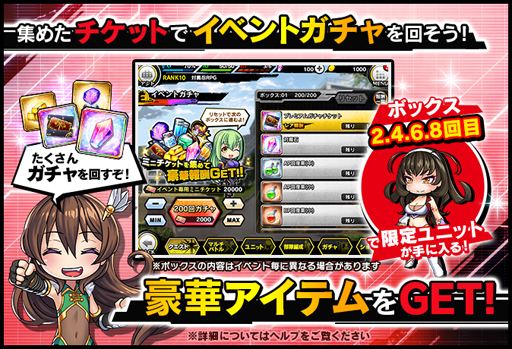 画像ギャラリー No.006のサムネイル画像 / ｢対魔忍RPG｣，イベント「朧と猫と舞姫島の伝説」や「新生活キャンペーン」を実施