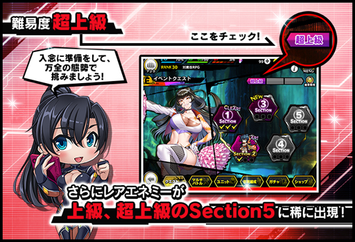 画像ギャラリー No.007のサムネイル画像 / ｢対魔忍RPG｣，イベント「朧と猫と舞姫島の伝説」や「新生活キャンペーン」を実施
