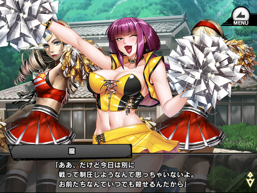 画像ギャラリー No.009のサムネイル画像 / ｢対魔忍RPG｣，イベント「朧と猫と舞姫島の伝説」や「新生活キャンペーン」を実施