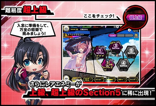 画像ギャラリー No.004のサムネイル画像 / 「対魔忍RPG」の水着イベントが本日16：00にスタート