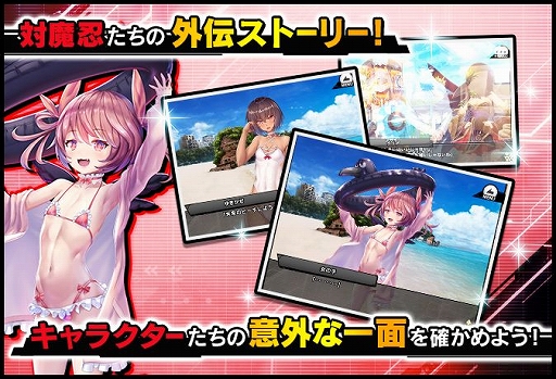 画像ギャラリー No.017のサムネイル画像 / 「対魔忍RPG」の水着イベントが本日16：00にスタート