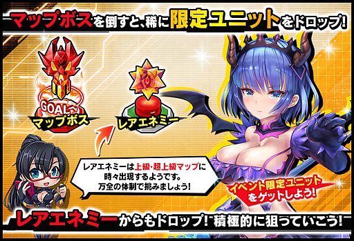 画像ギャラリー No.005のサムネイル画像 / 「対魔忍RPG」，期間限定マップイベント“ハロウィン警備と対魔忍”開催