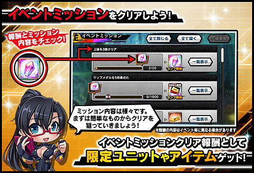 画像ギャラリー No.006のサムネイル画像 / 「対魔忍RPG」，期間限定マップイベント“ハロウィン警備と対魔忍”開催