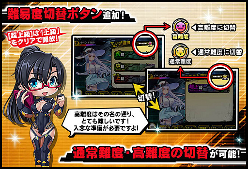 画像ギャラリー No.010のサムネイル画像 / 「対魔忍RPG」，期間限定マップイベント“ハロウィン警備と対魔忍”開催