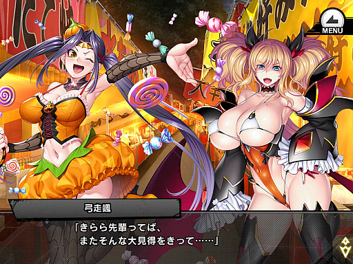 画像ギャラリー No.011のサムネイル画像 / 「対魔忍RPG」，期間限定マップイベント“ハロウィン警備と対魔忍”開催
