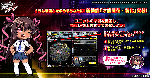 画像ギャラリー No.019のサムネイル画像 / 「対魔忍RPG」，期間限定マップイベント“ハロウィン警備と対魔忍”開催