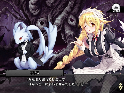 画像ギャラリー No.008のサムネイル画像 / 「対魔忍RPG」，レイドイベント“竜と魔女の子守歌”と，決戦クエストが開催中