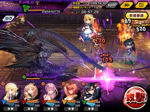 画像ギャラリー No.009のサムネイル画像 / 「対魔忍RPG」，レイドイベント“竜と魔女の子守歌”と，決戦クエストが開催中