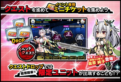 画像ギャラリー No.005のサムネイル画像 / 「対魔忍RPG」，限定ユニットが登場する期間限定ストーリーイベント“アミダハラの探偵”などが本日より開催に