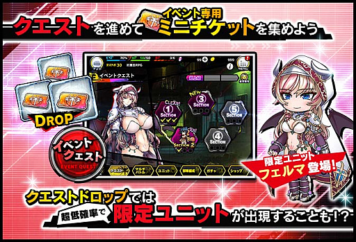 画像ギャラリー No.005のサムネイル画像 / 「対魔忍RPG」，期間限定ストーリーイベント“罪と罰”開催
