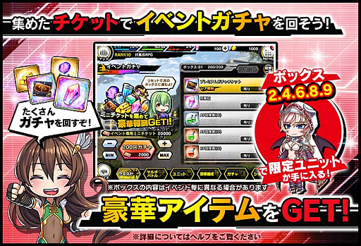 画像ギャラリー No.006のサムネイル画像 / 「対魔忍RPG」，期間限定ストーリーイベント“罪と罰”開催