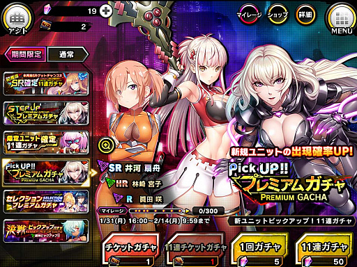 画像ギャラリー No.011のサムネイル画像 / 「対魔忍RPG」，期間限定ストーリーイベント“罪と罰”開催