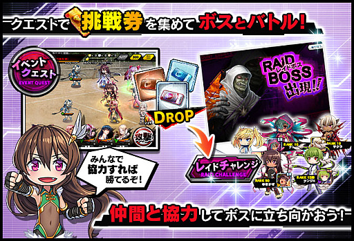 画像ギャラリー No.003のサムネイル画像 / 「対魔忍RPG」,復刻レイドイベント“DEEP DIVE”開催