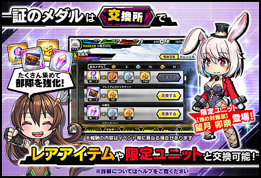 画像ギャラリー No.005のサムネイル画像 / 「対魔忍RPG」,復刻レイドイベント“DEEP DIVE”開催