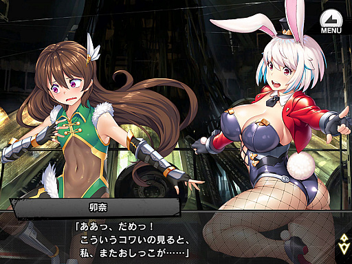 画像ギャラリー No.006のサムネイル画像 / 「対魔忍RPG」,復刻レイドイベント“DEEP DIVE”開催