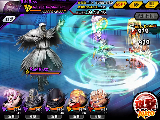 画像ギャラリー No.007のサムネイル画像 / 「対魔忍RPG」,復刻レイドイベント“DEEP DIVE”開催