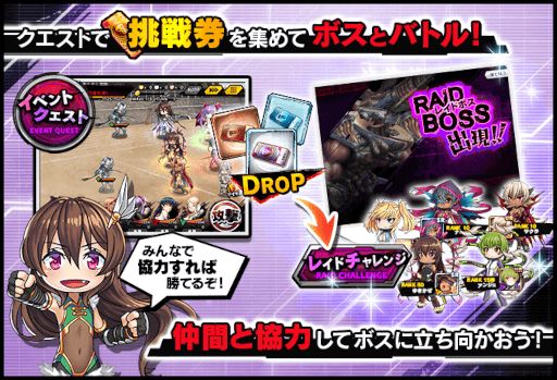 画像ギャラリー No.003のサムネイル画像 / 「対魔忍RPG」，復刻レイドイベント“ダンジョン再び”を本日17時より開催
