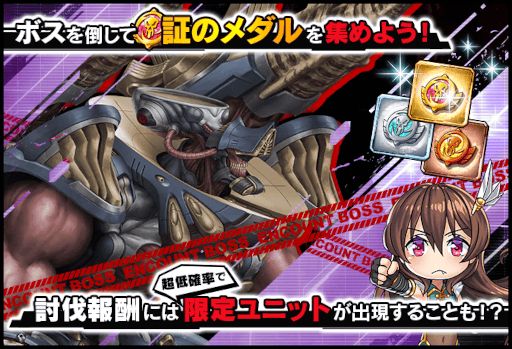 画像ギャラリー No.004のサムネイル画像 / 「対魔忍RPG」，復刻レイドイベント“ダンジョン再び”を本日17時より開催
