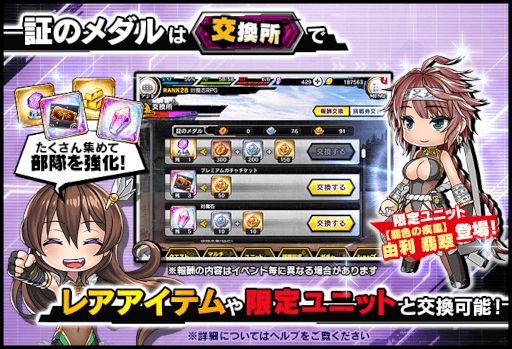 画像ギャラリー No.005のサムネイル画像 / 「対魔忍RPG」，復刻レイドイベント“ダンジョン再び”を本日17時より開催