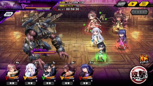 画像ギャラリー No.007のサムネイル画像 / 「対魔忍RPG」，復刻レイドイベント“ダンジョン再び”を本日17時より開催
