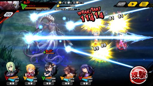 画像ギャラリー No.009のサムネイル画像 / 「対魔忍RPG」，復刻レイドイベント“ダンジョン再び”を本日17時より開催